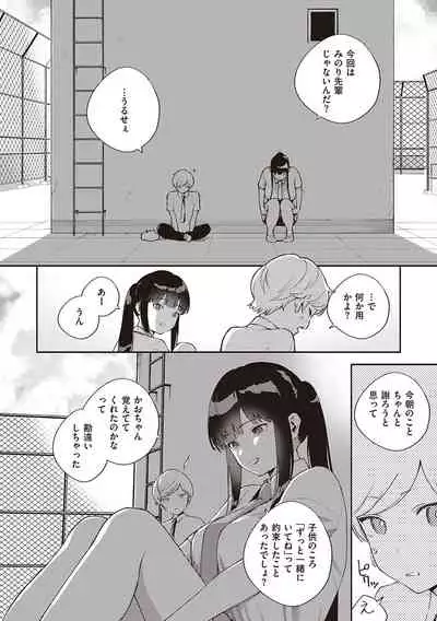 きて。