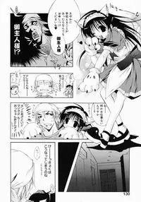 [Inui Sekihiko] Fiesta!!