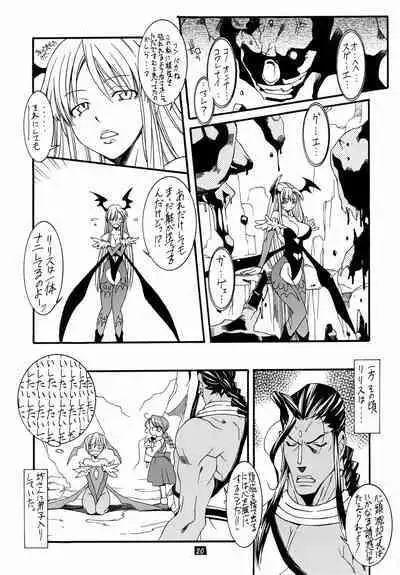 LIMIT ZERO