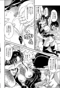 Action Pizazz DX 2015-11