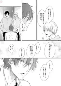 GATEAU 2018-03