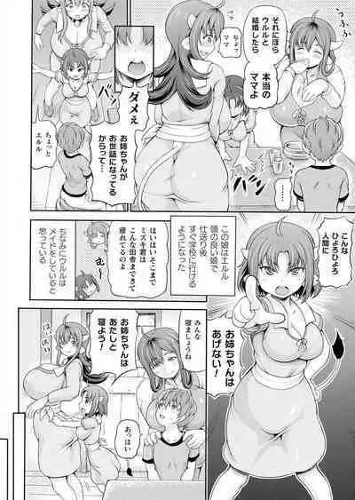 Isekai Shoukan Collection