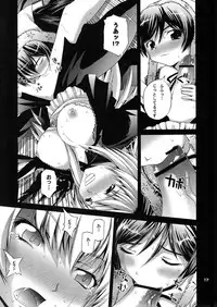 (C69) [Pikopiko Labyrinth (Fujisaka Lyric)] Suisui Suiseiseki Dream (Rozen Maiden)