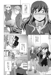 COMIC Mugen Tensei 2015-07 [Digital]