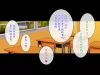 [Itazura Musume] Kakusei Shoujo Asuka (Neon Genesis Evangelion) [Chinese] [魔劍个人汉化]