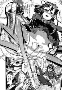 Girls forM Vol. 04