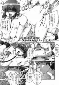 Colorful Drops 2006-02 Vol. 3