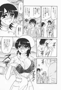 [Harukaze Saki] Nymphomaniac