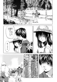 [MARUTA] Shoujo no Mikaku