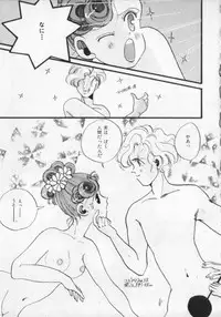 [Anthology] Kemono Land