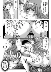 (C94) [HIGH RISK REVOLUTION (Aizawa Hiroshi)] Shiori Dai-NijuuGo-Shou Kagami no Naka no Paranoia - Shiori Volume 25 The Paranoia in the Mirror (Tokimeki Memorial)