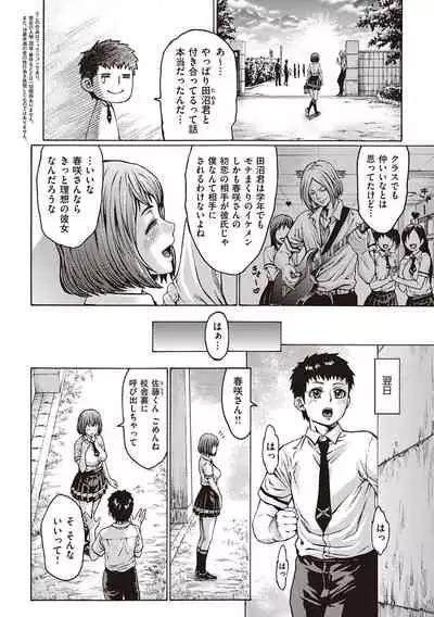 [Neromashin] Houjou no Reizoku Elf ~Ingoku ni Ochiru Oyako~ [Digital]