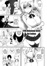 [Nakamine Hiroshi] Neesan Ch. 1-8 [English] [Lazarus H]