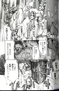 [Anthology] Hitozuma Special