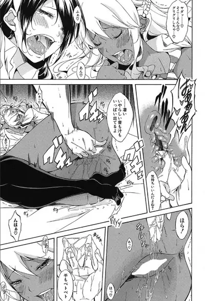 COMIC Mugen Tensei 2019-10