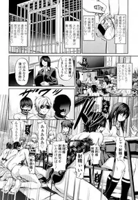 Girls forM Vol. 15 [Digital]