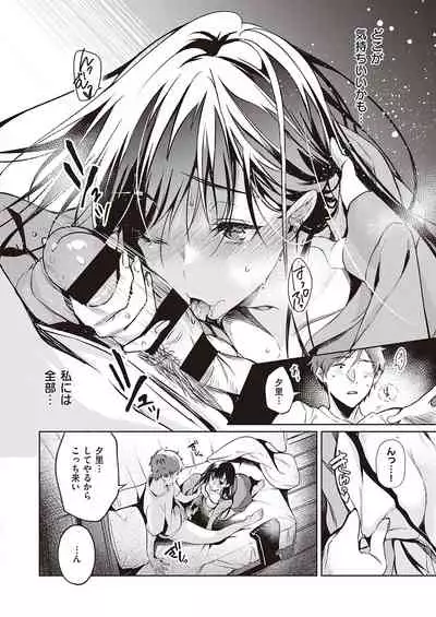 COMIC ExE 25