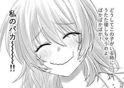 Netafuri Mama