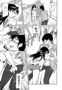 [Kaneko Toshiaki] Inner Equal Bloomers [Decensored]