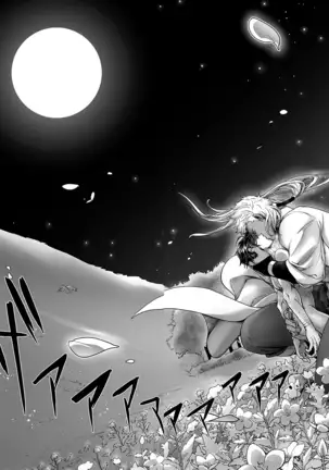 Kyojinzoku no Hanayome Ch. 1-10