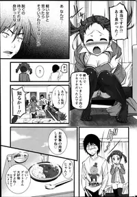 Action Pizazz 2013-05