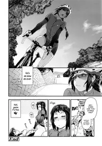 [Yamatogawa] Vanilla Essence [English] {YQII}