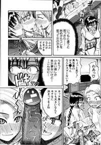 [Yoshimura Tatsumaki] Mochihada