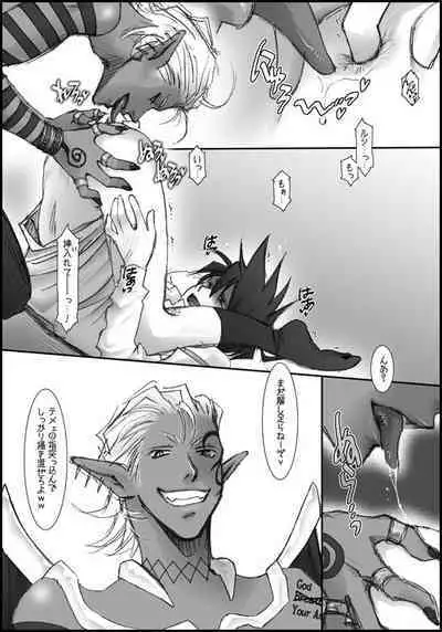 I'll make out with you on Valentine's Day!