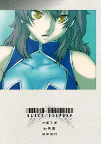 (C75) [Kouchaya (Ootsuka Kotora)] BLACK DIAMOND (Gundam 00) [English] [darknight]