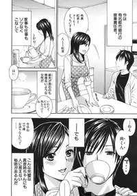 COMIC MUJIN 2012-02