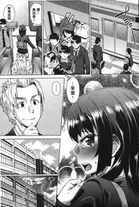 [Abe Morioka] Choukyou Monogatari | 調教飼育的淫猥物語 [Chinese]