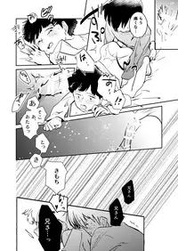 [DummyUsagi (Okayu)] Imadoki Telepathy (Mob Psycho 100) [Digital]