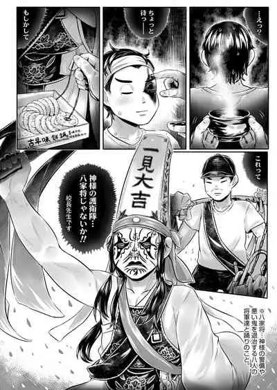 Towako 12