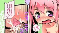 [Chipokan] Shikaku Kyoudai -Chotto dake Kakubatta Sekai no Ohanashi-