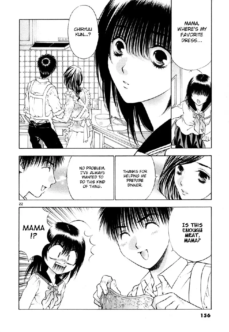 Girls Saurus DX V8 - CH51