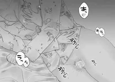 Netafuri Mama