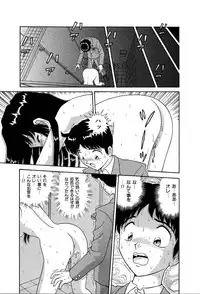 [Yumiki Asuka] Shiteshite ♡ Goshujinsama