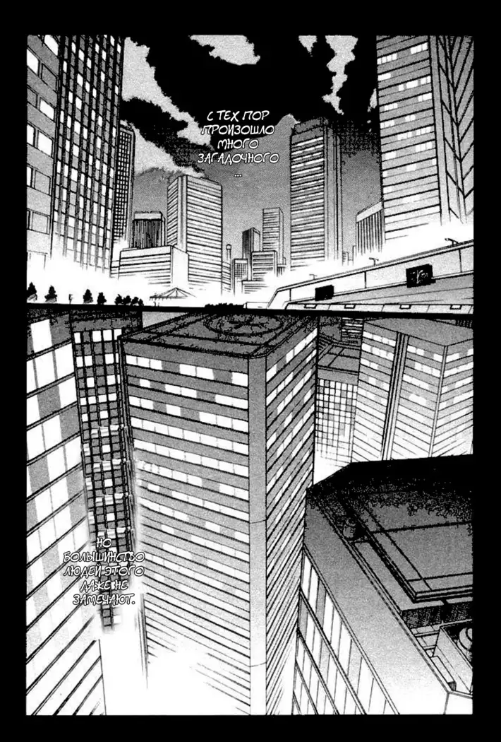 Satoshi Urushihara - Vampire Master rus 1