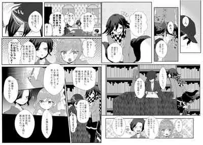 Web Sairoku