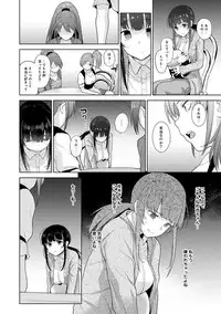 Erohon o Sutetara Konoko ga Tsurechatta!? Ch. 1-10