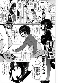 COMIC BAVEL 2018-04 [Digital]