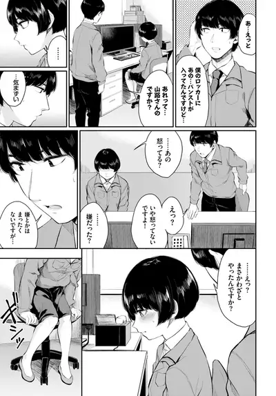 COMIC BAVEL 2019-10