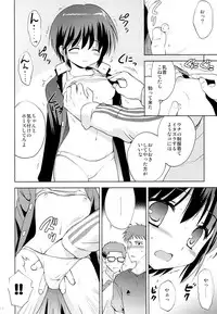 (C85) [Korisuya (Korisu)] Gakuran Shoujo Danshikou Sennyuu