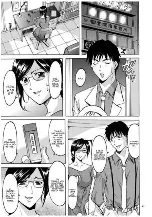 Sennyu Tsuma Satomi Kiroku Ch. 1-6