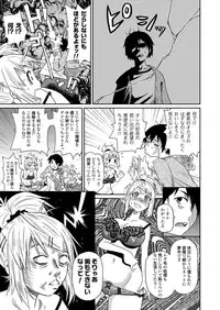 [John K. Pe-ta] Wakuwaku One-sans Ch. 1-5