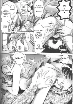 Chataro [Bikini no reina sensei] ENG