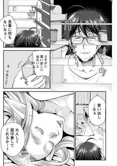 Action Pizazz 2021-11 [Digital]