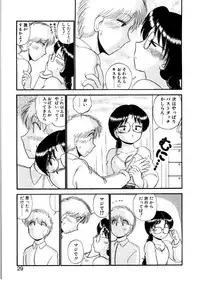 [GAASAN] nangina koino monogatari