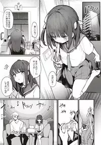 Onii-chan wa mada Natsuyasumichuu dakara Sex Shitemita