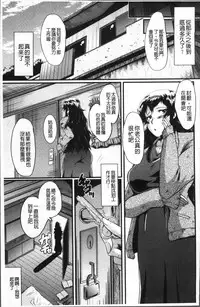 [SINK] Office Nikubenki [Chinese]